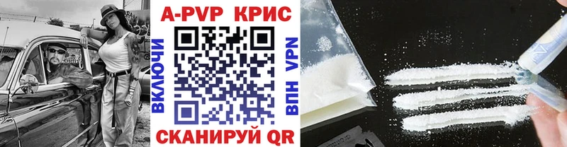 APVP мука Междуреченск