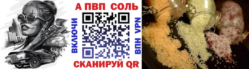 Alpha PVP мука  Междуреченск 