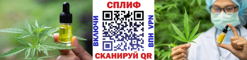 наркота Междуреченск Печенье с ТГК конопля