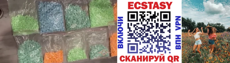Экстази ешки  где можно купить   Междуреченск 