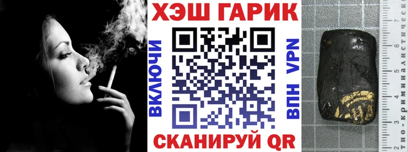 ГАШ Cannabis  Междуреченск 
