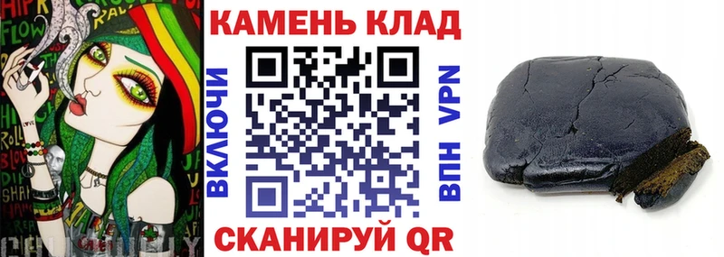 Гашиш гарик Междуреченск