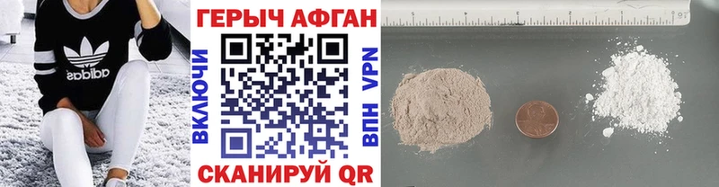 ГЕРОИН Heroin  Междуреченск 