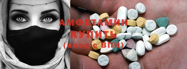 амфетамин Алексеевка