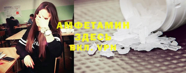 амфетамин Алексеевка