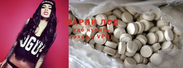 амфетамин Алексеевка