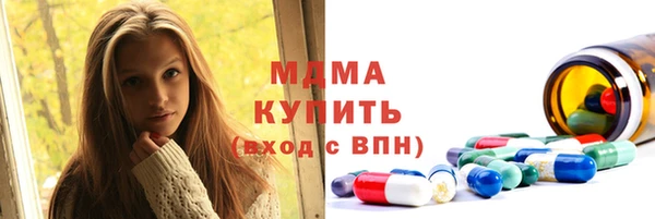 марихуана Покровск