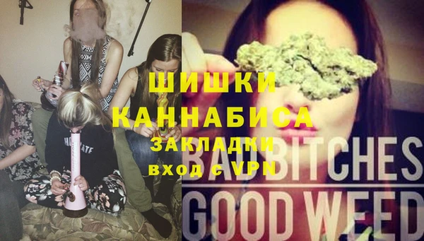 амфетамин Алексеевка