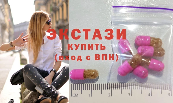 амфетамин Алексеевка