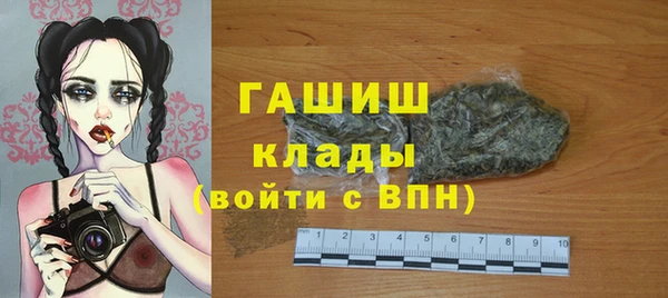 амфетамин Алексеевка