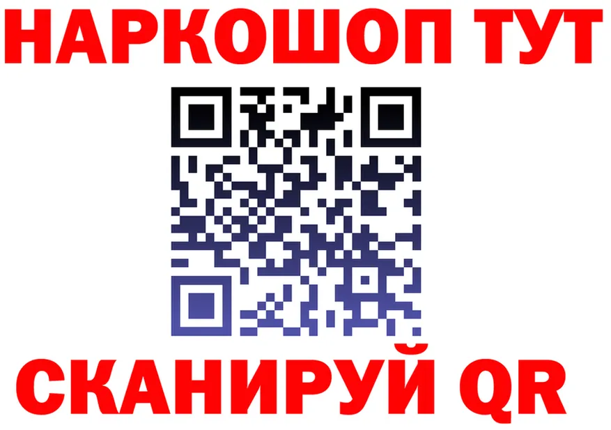 A-PVP СК КРИС ONION площадка МЕГА Междуреченск