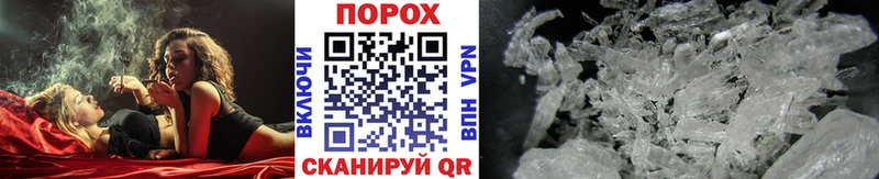 Метамфетамин витя  hydra   Междуреченск  магазин продажи  