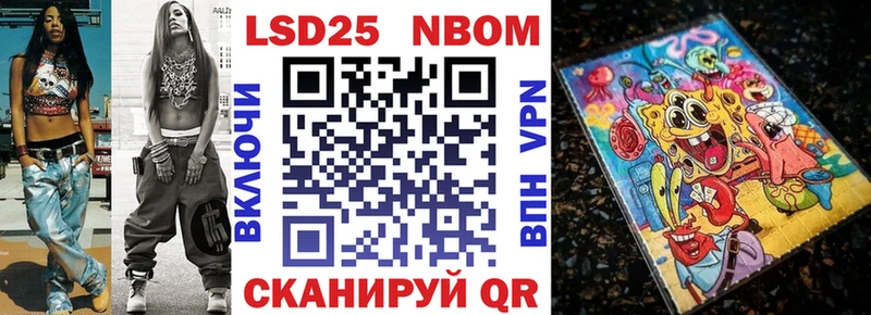 ссылка на мегу маркетплейс  Междуреченск  Марки N-bome 1500мкг 
