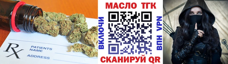 ТГК гашишное масло  Междуреченск 